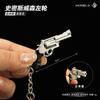 Tamanho Pequeno Modelo de Pistola de Liga Mini Breta Mauser M1896 Ruger P08R45 Pingente Chaveiro Bull