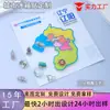 Imanes Acrílicos para Refrigerador Culturales y Creativos de Ciudad, Imanes Personalizados, Souvenirs Turísticos, Regalos Creativos, Imanes para Refrigerador, Monumentos de Ciudad