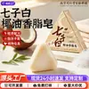 Fabricante de Jabón Herbal de Ganoderma Lucidum y Hoja de Tuya Platycladus Venta al por Mayor Jabón Champú, Jabón de Cuidado, Jabón Artesanal, Jabón para el Cabello, Jabón Popular