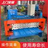 Prensa de azulejos Jinheng Machinery Widening 840-900, totalmente automática, para azulejos de acero de color de una sola capa.