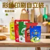 Bolsa de Merienda con Cierre Ziploc Autoportante Personalizada Colorida Impresa Plástico Alimento Forma Especial Aluminizada Lámina de Aluminio Sellado Central Bolsa de Empaque Compuesta