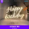 Luces Decorativas para Fiesta de Cumpleaños Explosiones Transfronterizas Luces de Letras LED Diseño de Festival Luces de Atmósfera Neón Personalización