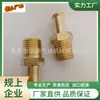 Conector Pagoda de Cola de Rata de Cable Externo Conector Pagoda Hexagonal Externo de Cobre Ggs Cable Externo Pagoda Engrosado Conector Pagoda de Componente Neumático Barb