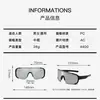 Gafas Deportivas de Ciclismo Transfronterizas para Hombres, Gafas de Esquí a Prueba de Viento UV para Montañismo, Gafas de Sol de Alta Gama para Mujeres, Fabricante