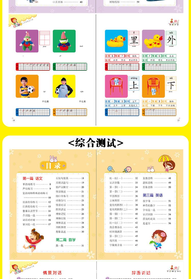 详情页_07