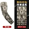 Tatuagem de Braço Bordada Estilo Nacional Manga Protetora Solar Respirável para Esportes ao Ar Livre Protetor de Braço Verão Passeio de Moto Protetor Solar Alta Elasticidade Manga de Gelo