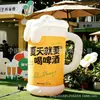 Vasos inflables de botella de cerveza en varias formas, modelos inflables para exhibidores de tiendas, publicidad, eventos al aire libre y utilería para espectáculos, disponibles según su diseño