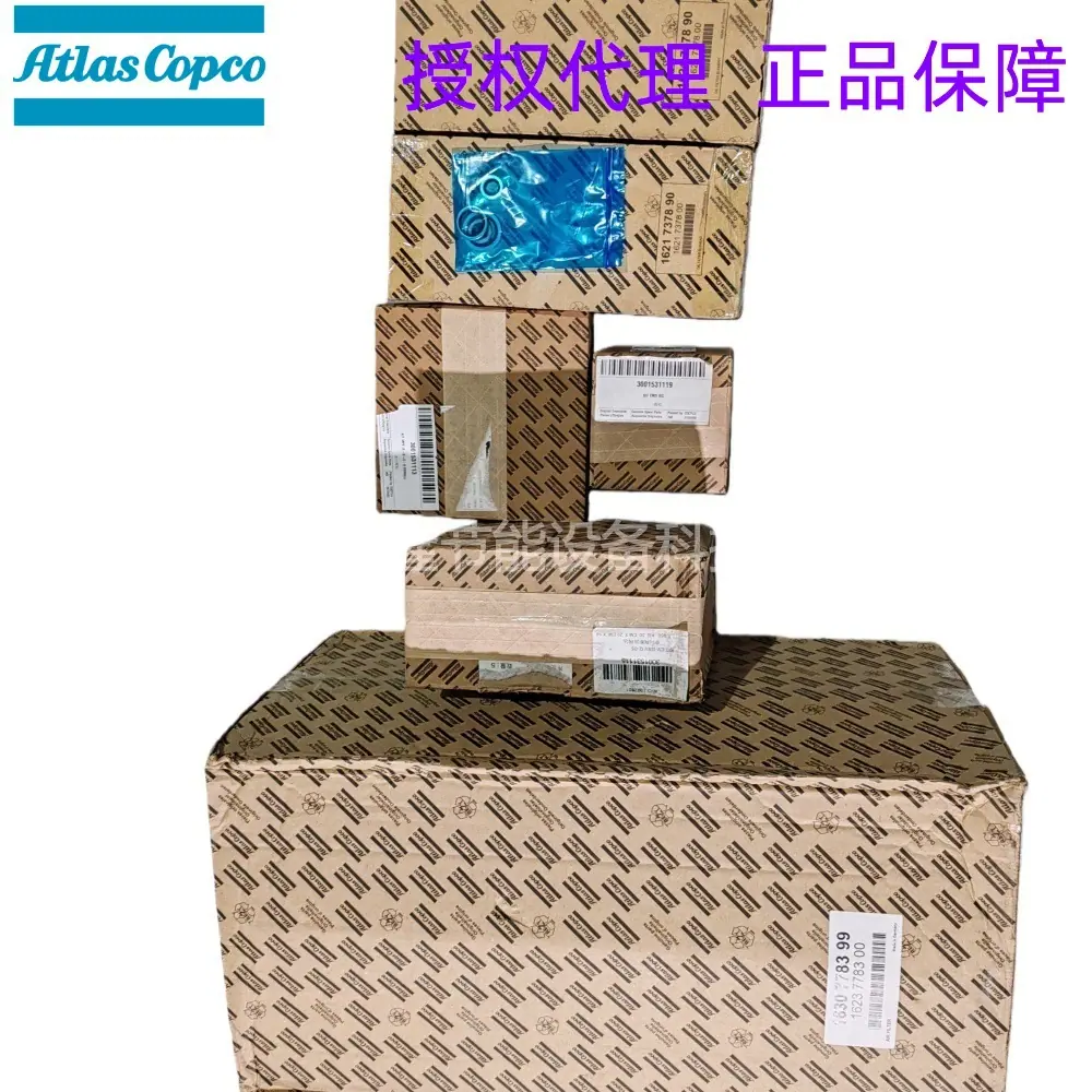 2906097900阿特拉斯空压机配件保养包GA90-160