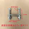 Piezas de Soporte Universal, Accesorios para Carrito de Plataforma Plana, Manija, Base de Remolque Plegable, Pasamanos, Carrito Juego Completo, Otros