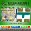 Mingtu 0603 Rojo, Amarillo y Verde LED Tricolor SMD Perlas de Luz 1615 Amarillo-Verde-Rojo Diodo Emisor de Luz Luz Indicadora