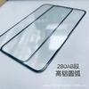 Adecuado para Película de Pantalla Completa Huawei Pura.70 Hd Mate60/P30 Pantalla Completa P50 Alto Aluminio Arco Grande Antiestático Luz Púrpura