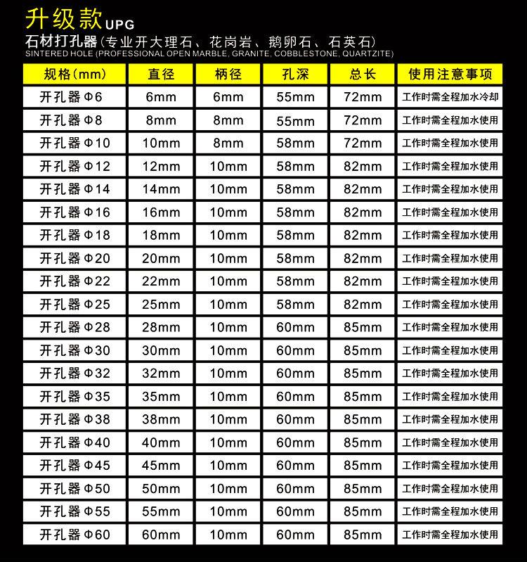 20190829大理石钻详情图_04.jpg