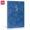 Deli BP104 Cuaderno Oveja Bapi B5 Bloc de Notas Hoja de Cuero Cuero Suave Negocios Oficina Libro de Registro de Reuniones