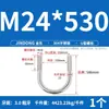 Perno en U 304 Abrazadera en U de Acero Inoxidable Tornillo en U Abrazadera para Tubería de Sujeción Abrazadera de Sujeción para Tubería