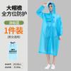 Impermeable Desechable Portátil para Viajes al Aire Libre Montañismo Senderismo Poncho para Adultos Protección de Cuerpo Completo Larga Engrosada Contra Lluvia Fuerte