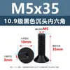 Tornillos de Cabeza Avellanada de Acero al Carbono de Alta Resistencia Grado 10.9, con Zócalo Hexagonal, Acabado de Óxido Negro, Tornillos de Máquina de Cabeza Cónica M2M3M4M12