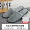 Pantuflas Desechables para Hoteles Cinco Estrellas, Hotel B&B Salón de Belleza, Algodón Grueso Antideslizante Pantuflas para Hospitalidad al por Mayor