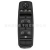 Aplicável ao interruptor regulador de janela Mercedes-Benz W164 W251 A2518300290 Botão de controle de janela elétrica