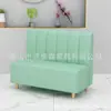 Mesas e Cadeiras de Loja de Chá de Leite Famosa na Internet, Móveis de Jantar Modernos Minimalistas, Fast Food, Café, Lanches, Sobremesa, Conjunto de Sofá para Cabine de Confeitaria