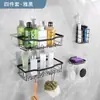 Amazon Transfronterizo Estante de Baño Estante de Almacenamiento sin Perforaciones en Pared Estante Creativo para Colgar en la Pared del Baño Cocina