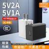 Cargador de Pared 5V2A Certificado 3C Chino, Americano, Europeo y Británico Adaptador de Corriente USB para Pequeños Electrodomésticos 5V1A Cabezal de Carga