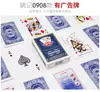 Naipes Yaoji Caja Completa 100 Barajas Póker Auténtico Especial Engrosado Cartas Duras Sala de Ajedrez y Cartas Barato Mayoreo