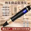 MTS Eléctrico Microcristal A9M8S Eléctrico Microneedle Tres-Broches Eléctrico Microneedle Nano Microcristal Mesodermo Dispositivo de Infusión de Agua y Luz
