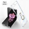 Adecuado para Samsung Zflip6 Soporte de Anillo Funda para Teléfono Móvil Amazon Zflip6 Carcasa Transparente Electrochapada Cubierta Protectora Samsung