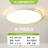 2026 Novo Modelo Luminária de Teto LED de Espectro Completo para Quarto Principal, Lâmpada Redonda para Proteção dos Olhos, Iluminação Zhongshan, Design Moderno Simples