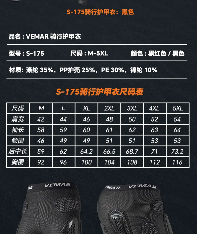 S-175_13.png