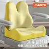 Cojín Lumbar para Silla de Oficina, Cojín de Asiento de Espuma Viscoelástica para Largas Horas de Conducción Sin Fatiga, Almohada Lumbar para Estudiantes de Salón de Clases