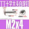 Tornillos Autorroscantes de Cabeza Plana Cruzada Grande Tt Acero Inoxidable 304 Cabeza de Sombrilla Cola Plana Cola de Corte Tornillos Autorroscantes M2M3M4M5