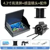 2026 Localizador de Peixes Câmera Visual Subaquática HD com Sensor de Temperatura e Sonda de Visão Noturna para Pesca