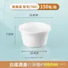 Caja de Almuerzo Redonda Desechable, Caja para Comida Rápida, Caja de Empaque para Llevar, Bol de Arroz Espeso a Prueba de Fugas, Bol para Sopa, Venta al por Mayor Comercial, Grado Alimenticio