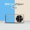 Funda Adecuada para Teléfono Realme 12 Pro, Funda de Cuero Patchwork, Cubierta Protectora Anti-Caídas y Anti-Manchas