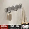 Ganchos de pared sin taladro Amazon, Ganchos para abrigos de aluminio espacial negro, Ganchos para toallas, Ganchos de riel para baño y cocina
