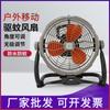 Ventilador de Chão Portátil para Exterior à Prova d'Água Repelente de Mosquitos Iluminação Ventilador Recarregável Ventilador Estilo Camping Ventilador para Pesca com Controle de Velocidade Contínuo