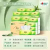 Papel de Seda Sincero Té Susurro Seda Disfrute 110 Hojas Pañuelos Faciales Papel Higiénico Pañuelos Venta al por Mayor Tg