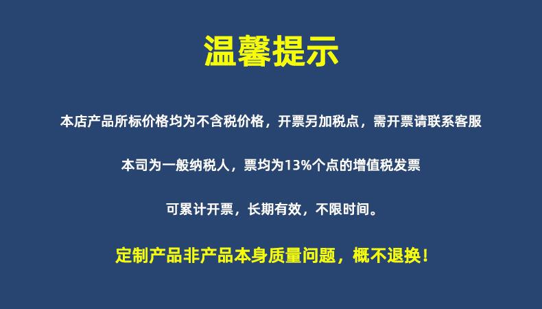 温馨提示