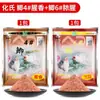 4º Peixe Carpa da Hua Nº. 6 Iscas para Carpa com Forte Cheiro de Peixe para Pesca Selvagem na Primavera, Minhoca Vermelha Carpa 532+1 Kit de Pesca para Carpa.