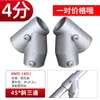 Conectores de Tubo de Acero de 20/25/32 mm Uniones de Tubo de Aleación de Aluminio Hierro Conectores de Tubo Galvanizado para Barandillas Sujetadores