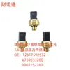 Para Peugeot BMW DS1.6T sensor de pressão de óleo OE:12617592532 V759253280