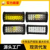 Luz de Trabalho LED para Carro 72W 12 Leds Luz Auxiliar para Carro Luz para Reparo Automotivo Holofote para Veículo Off-Road Universal 9-36V