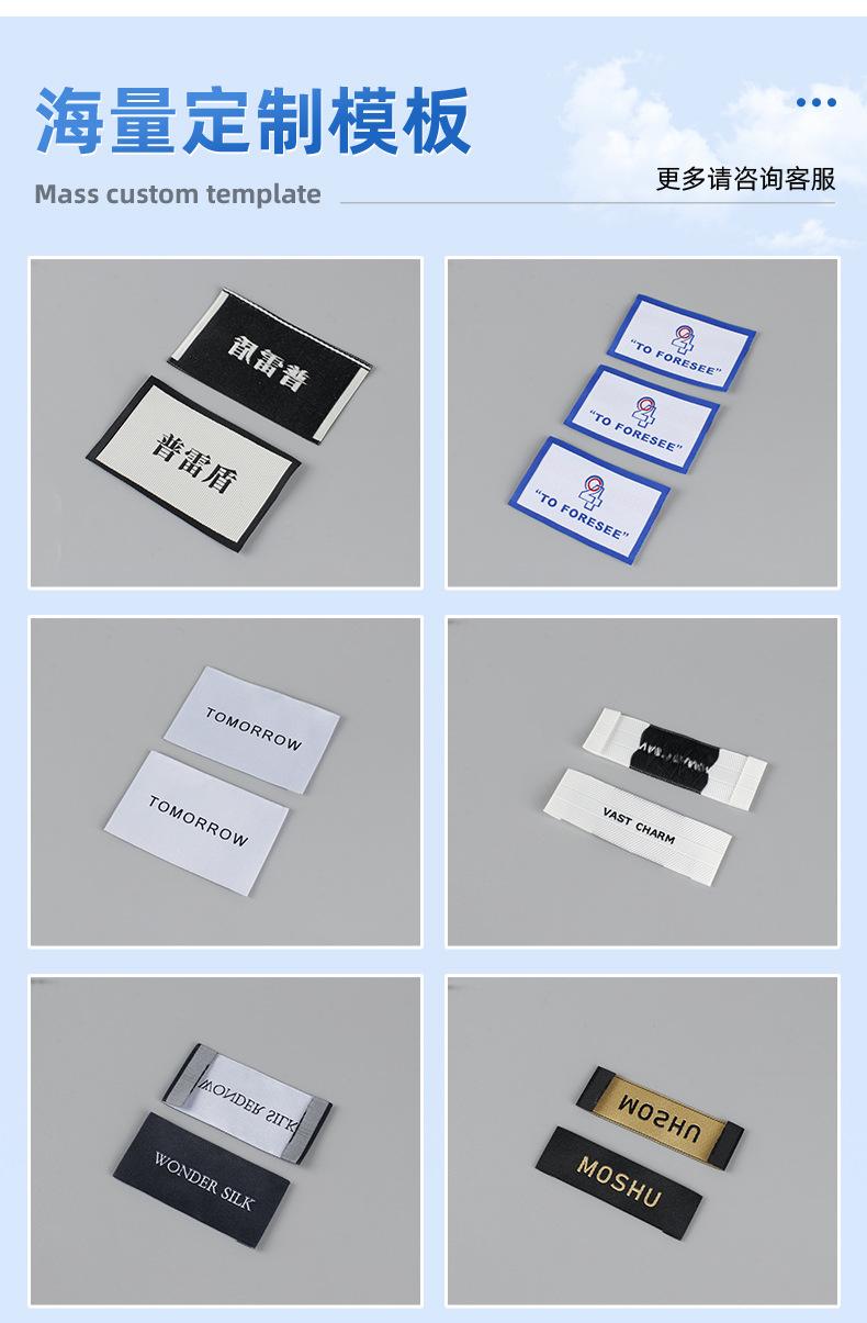 2023织唛内页_03
