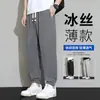 Pantalones Casuales de Seda de Hielo para Hombre en Verano Delgados Sueltos Talla Grande Plus Fat Talla Grande Modernos Secado Rápido Deportivos de Nueve Puntos