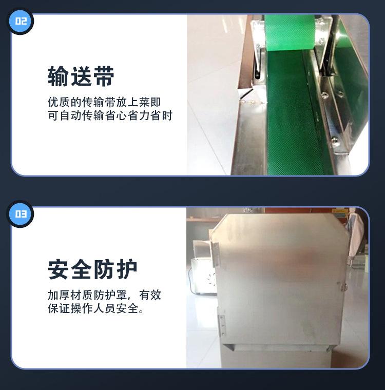 切菜机详情页_10.jpg