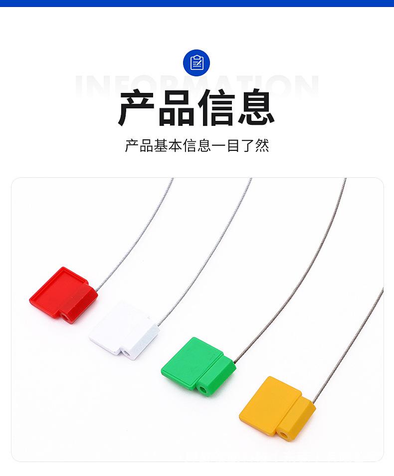 RF001-2-封条_08.jpg