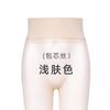 Meias Zu Shang Ji W217 Ultra Finas 1D Entrepernas Profundo Entrepernas Transparente Lisas Sedosas Cintura Alta Sem Costura Veludo Meias Pretas Sexy