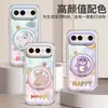 [Mascotas Felices Lindas] Adecuado para Funda de Teléfono Móvil Vivos50Promini Caricatura S30 Funda Suave de Silicona S19 Modelo Súper Popular