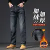 Jeans Grossos Forrados com Lã Outono/Inverno 2026 para Homens, Calças Largas de Pernas Retas Plus Size Elásticas, Produto Principal para Pedidos em Atacado